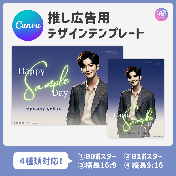 [Edited by Smartphone Canva] Design template (N0.0323)