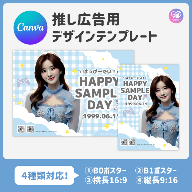 [Edited by Smartphone Canva] Design template (N0.0322)
