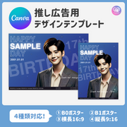 [Edited by Smartphone Canva] Design Template (N0.0301)