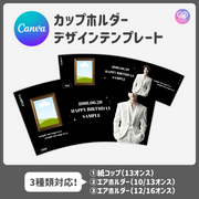 [Edited by Smartphone Canva] Design template (N0.0222)