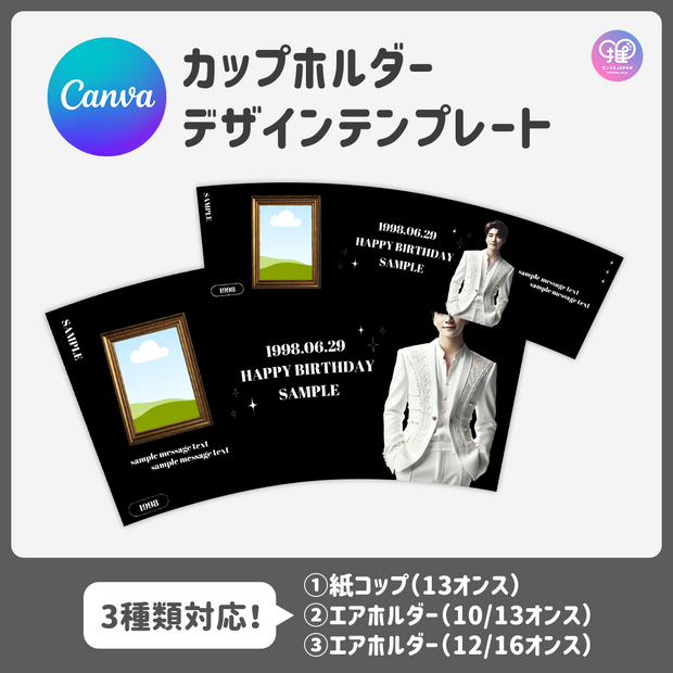 [Edited by Smartphone Canva] Design template (N0.0222)
