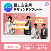 [Edited by Smartphone Canva] Design template (N0.0320)