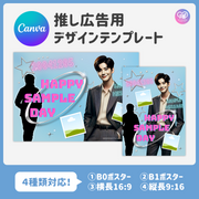 [Edited by Smartphone Canva] Design template (N0.0304)