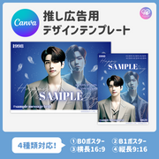 [Edited by Smartphone Canva] Design template (N0.0223)
