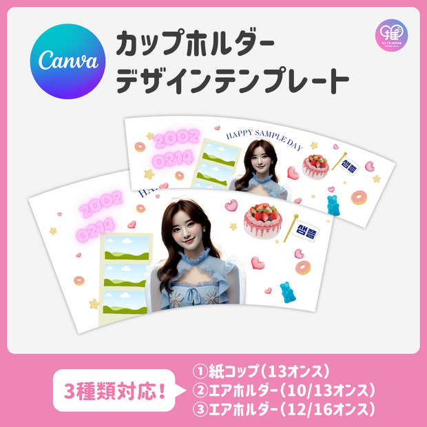 [Edited by Smartphone Canva] Design template (N0.0325)