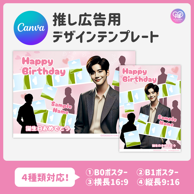 [Edited by Smartphone Canva] Design template (N0.0324)