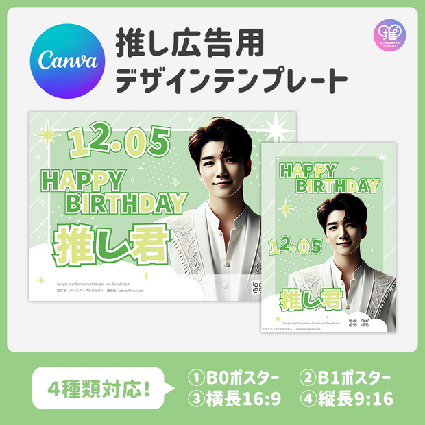 [Edited by Smartphone Canva] Design template (N0.0315)