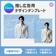 [Edited by Smartphone Canva] Design template (N0.0321)