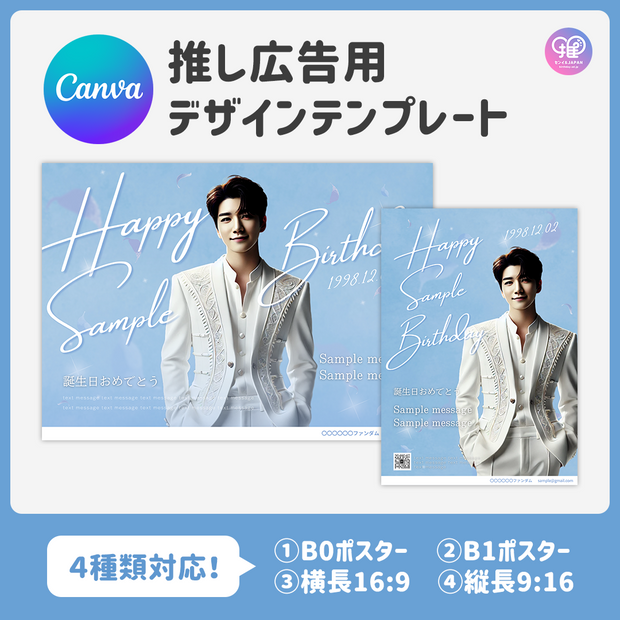 [Edited by Smartphone Canva] Design template (N0.0321)