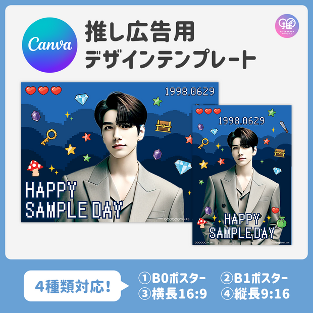 [Edited by Smartphone Canva] Design template (N0.0220)