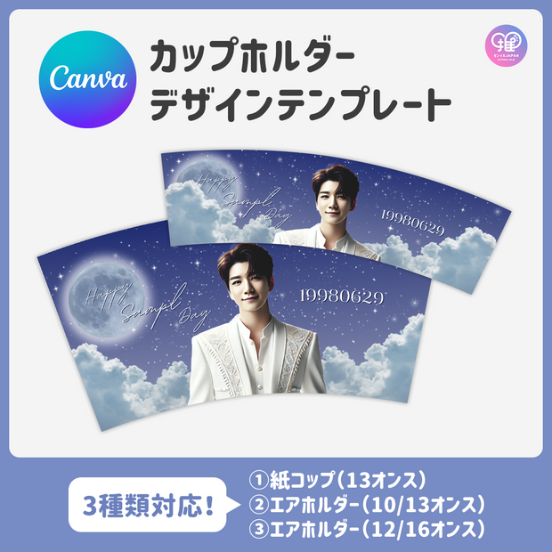 [Edited by Smartphone Canva] Design Template (N0.0204)