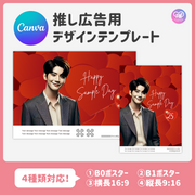 [Edited by Smartphone Canva] Design template (N0.0312)