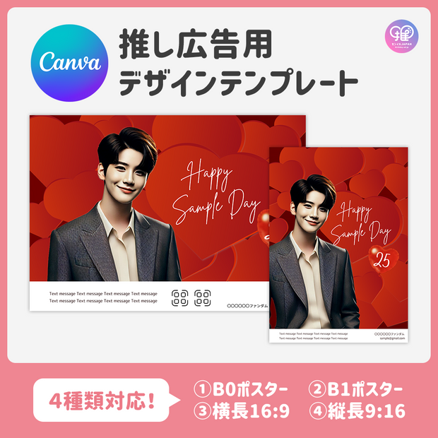 [Edited by Smartphone Canva] Design template (N0.0312)