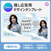 [Edited by Smartphone Canva] Design template (N0.0316)