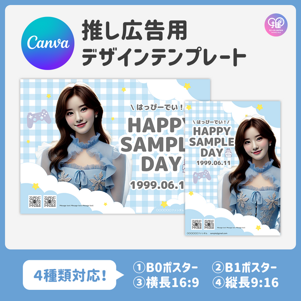 [Edited by Smartphone Canva] Design template (N0.0316)