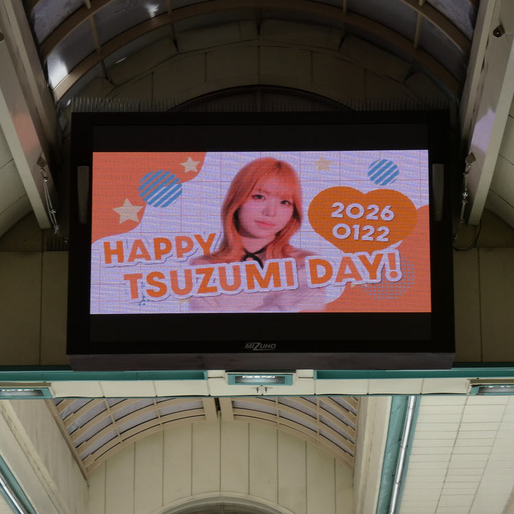 [ME:I TSUZUMI] Hokkaido Tanuki Vision recommended advertisement example (2026/1)