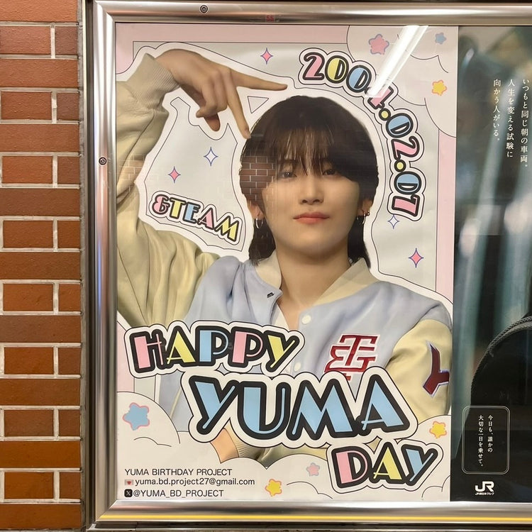 [&TEAM YUMA] JR Yokohama Station B1 poster advertiser example of favourite ads (2024/02)
