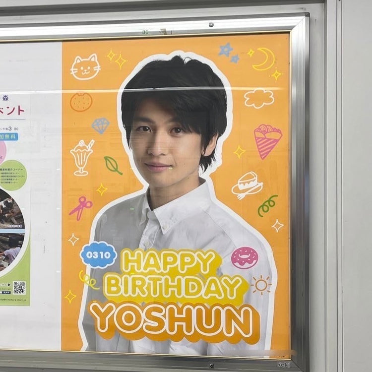 [Actor Kyo Sanyo Shun] JR Shinjuku Station B1 poster advertiser example (2024/03)