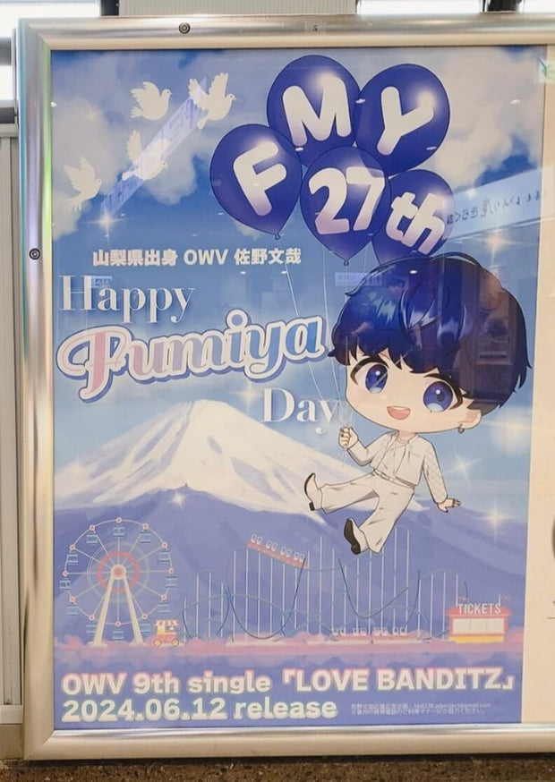 [OWV Sano Fumiya] JR Kofu Station B1 poster advertiser example (2024/05)