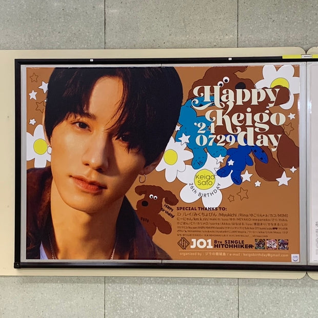 [JO1 Sato Keigo] Tokyo Metro Meiji Jingumae <Harajuku> Station B0 Poster Advertising Examples of Favorite Advertising (2024/07)