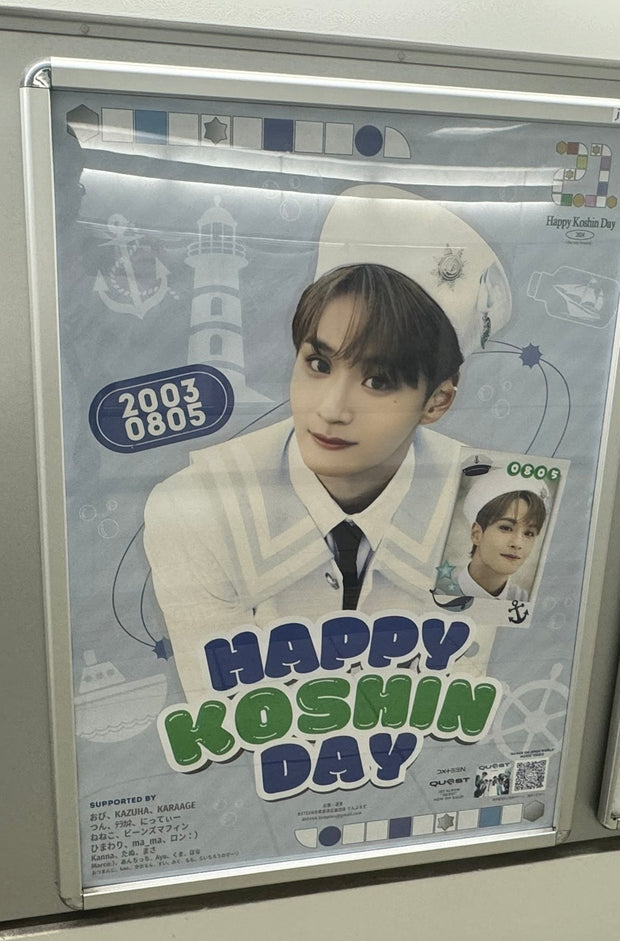 [DXTEEN Terao Kanobu] Nishitetsu Fukuoka (Tenjin) Station B1 poster advertiser example (2024/07)