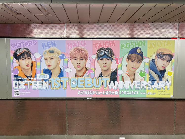 [DXTEEN] Tokyo Metro Shinjuku Station Poster Advertising Examples of Favorite Advertising (2024/05)