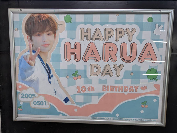 [&TEAM HARUA] JR Harajuku Station B0 Poster Advertising Examples of Favorite Advertising (2025/04)