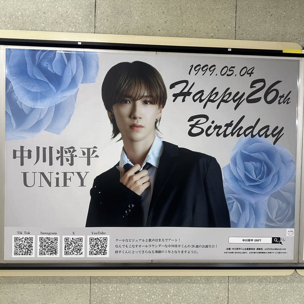 [UNiFY Nakagawa Shohei] Tokyo Metro Meiji Jingumae (Harajuku) Station B0 poster advertisement, Favorite ads example (2025/04)
