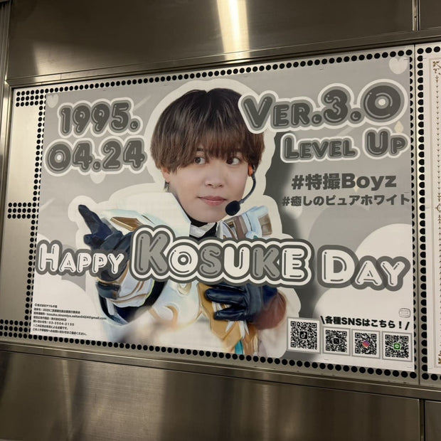 [Special Effects Boyz Ninomiya Kosuke] Tokyu Shibuya Station B0 Poster Advertising Case Study of Favorite Advertising (2025/04)