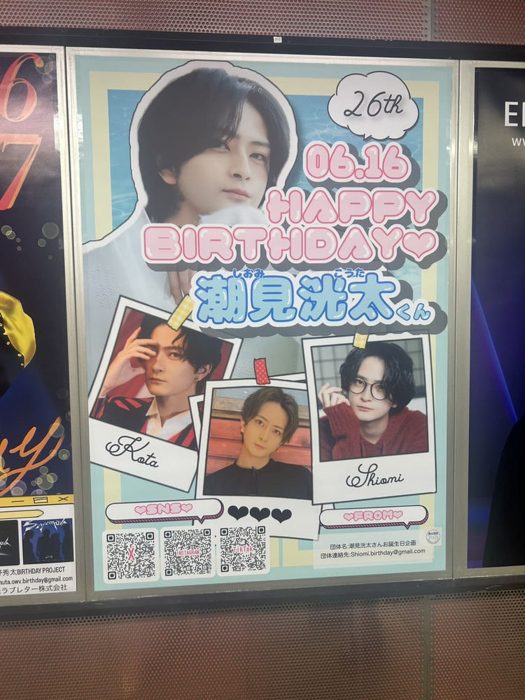 [Actor Kota Shiomi] Tokyo Metro Shinjuku Station B1 poster advertisement recommended advertisement example (2025/05)