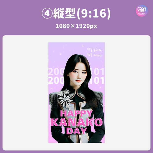 [Edited by Smartphone Canva] Design Template (N0.0113)