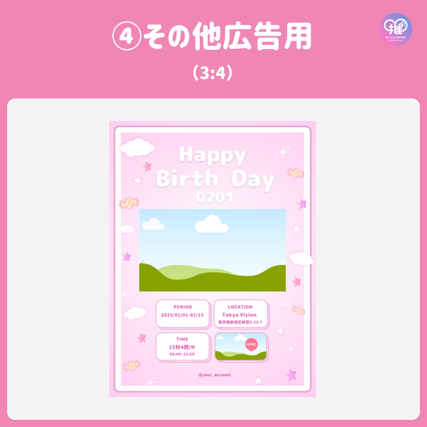 [Edited by Smartphone Canva] Design template (N0.0128)