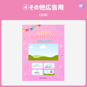 [Edited by Smartphone Canva] Design template (N0.0122)