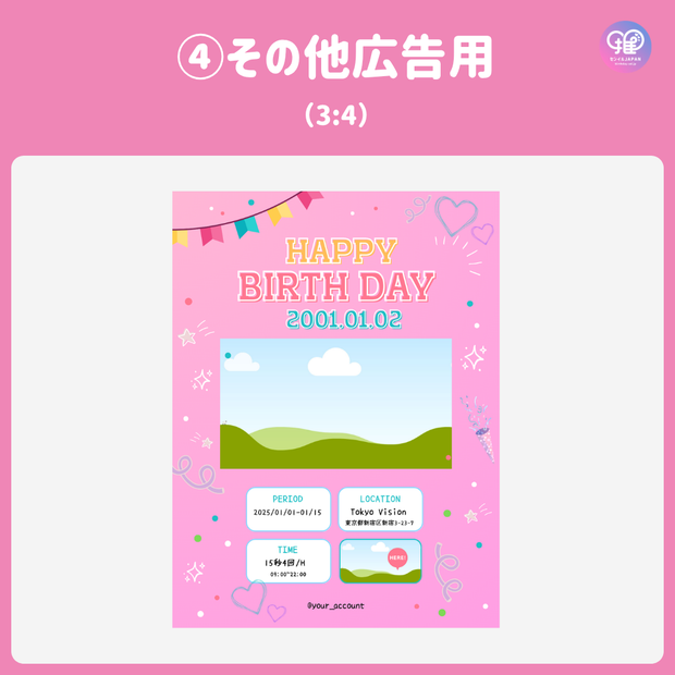 [Edited by Smartphone Canva] Design template (N0.0122)