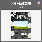 [Edited by Smartphone Canva] Design template (N0.0120)