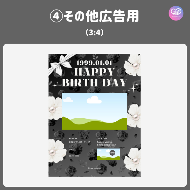 [Edited by Smartphone Canva] Design template (N0.0120)
