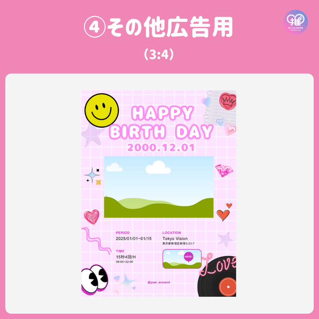 [Edited by Smartphone Canva] Design template (N0.0124)