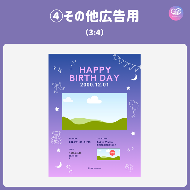[Edited by Smartphone Canva] Design template (N0.0130)