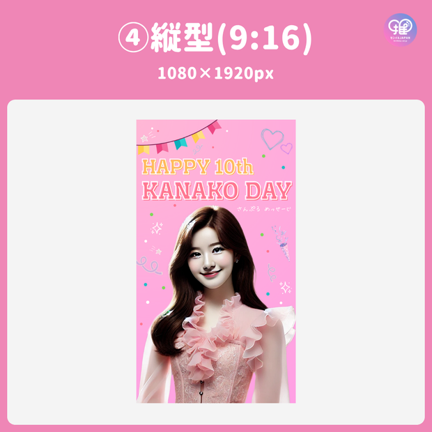 [Edited by Smartphone Canva] Design template (N0.0109)