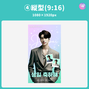 [Edited by Smartphone Canva] Design template (N0.0114)