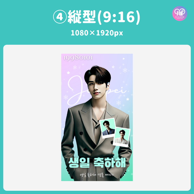 [Edited by Smartphone Canva] Design template (N0.0114)