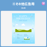 [Edited by Smartphone Canva] Design template (N0.0129)