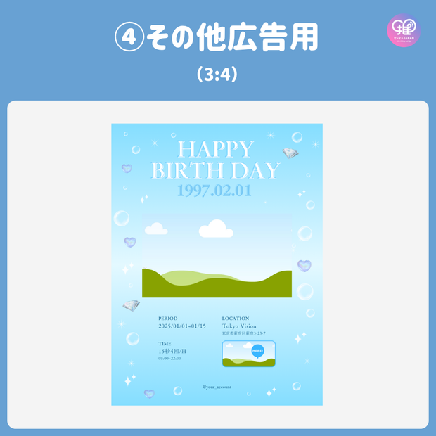 [Edited by Smartphone Canva] Design template (N0.0129)
