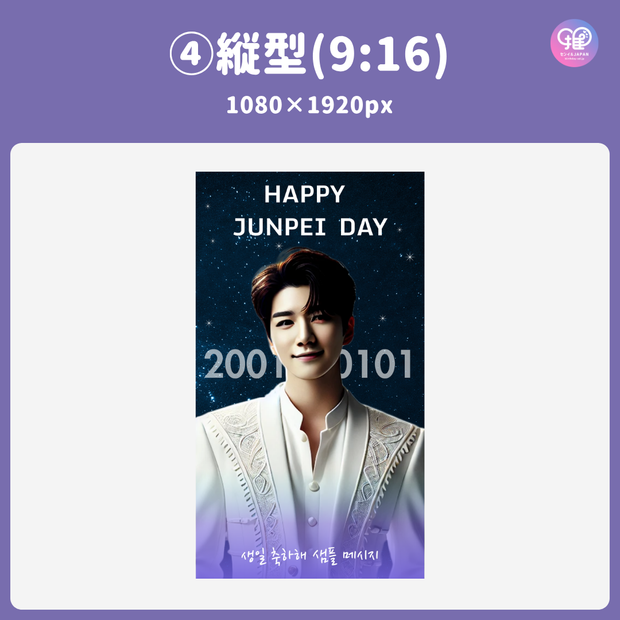 [Edited by Smartphone Canva] Design Template (N0.0108)