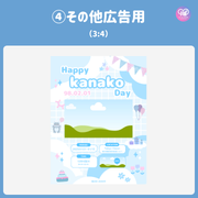 [Edited by Smartphone Canva] Design template (N0.0121)