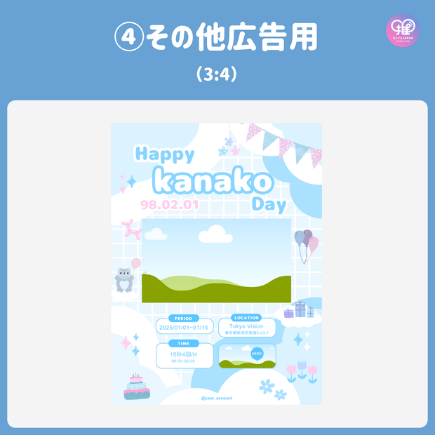 [Edited by Smartphone Canva] Design template (N0.0121)