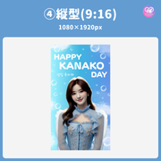 [Edited by Smartphone Canva] Design template (N0.0107)