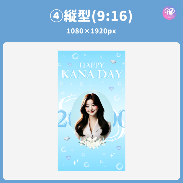 [Edited by Smartphone Canva] Design template (N0.0110)