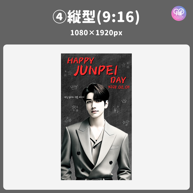 [Edited by Smartphone Canva] Design Template (N0.0116)