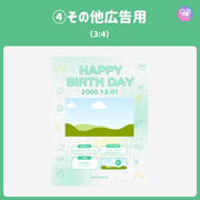 [Edited by Smartphone Canva] Design template (N0.0126)